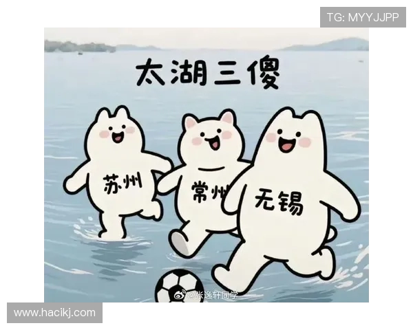 无锡破咒逃离太湖三傻!苏州泪崩:这铁棒要你何用?